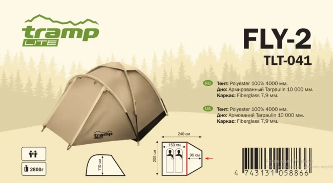 Палатка Tramp Lite Fly 2 песочный