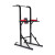 Комбінований Верстат Workout Hop-sport HS-1004K