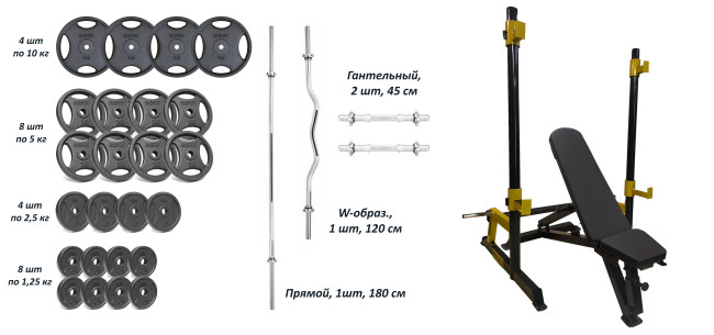 Скамья PE208 + Стойки Round PRO + 4 грифа + 100 кг металлических дисков