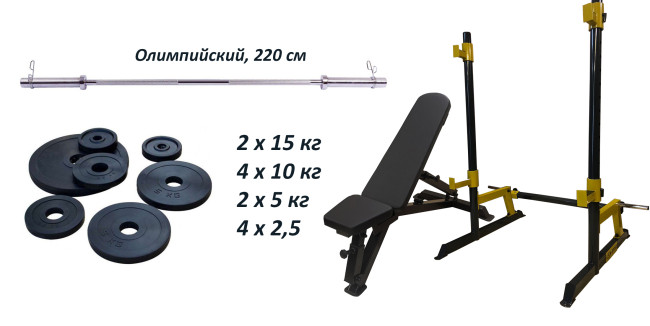Проф. лава PE208 + Стійки Round PRO + Штанга гумова 105 кг з олімпійським грифом