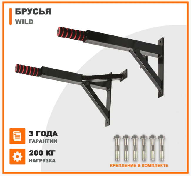 Бруси габарити. Бруси з регульованою шириною Wild