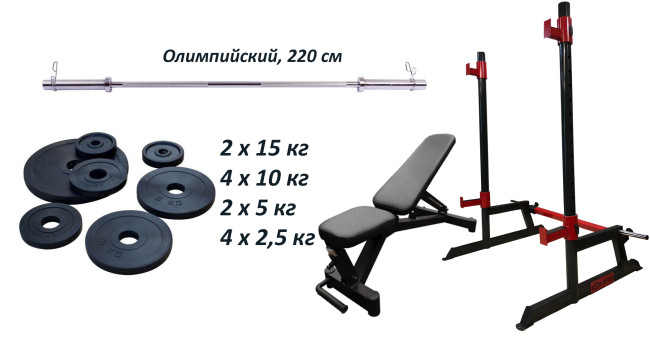 Лавка Black Rock + Стійки Round PRO + Штанга гумова RN-Sport 105 кг з олімпійським грифом