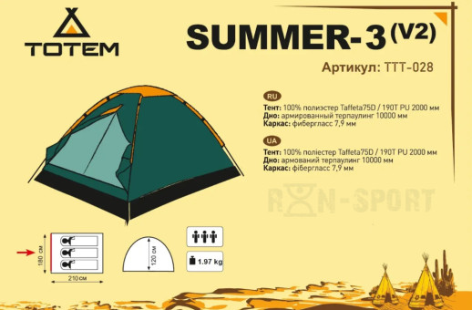 Намет Totem Summer 3