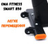 Велотренажер OMA Fitness Smart B50 Велотренажер OMA Fitness Smart B50