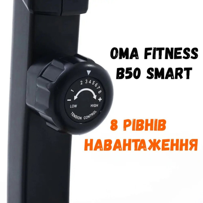 Велотренажер OMA Fitness Smart B50 Велотренажер OMA Fitness Smart B50