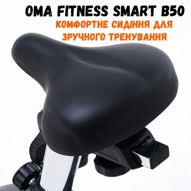 Велотренажер OMA Fitness Smart B50 Велотренажер OMA Fitness Smart B50