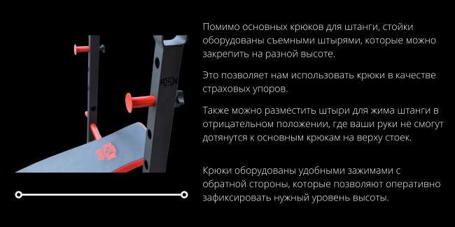 Лава для жиму універсальна ReadMeBlack + штанга з металевими дисками 105 кг RN-Sport