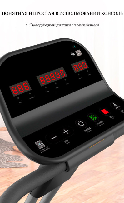 Реабілітаційна бігова доріжка Fit-On RunMed Реабілітаційна бігова доріжка Fit-On RunMed