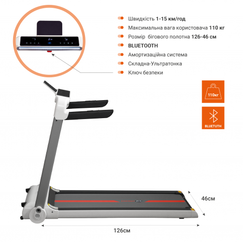 Бігова доріжка EnergyFIT EF-U3 Бігова доріжка EnergyFIT EF-U3