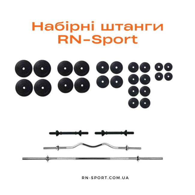 Набірні штанги та дві гантелі RN-Sport 160 кг + Рукавички Набірні штанги та дві гантелі RN-Sport 160 кг + Рукавички