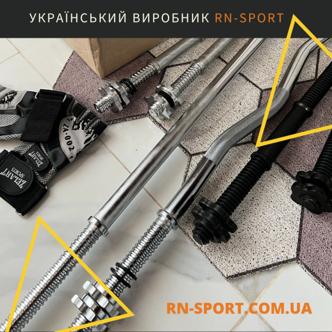 Набір RN-Sport штанга 110 кг з гантелями + гриф W-подібний. Рукавички у подарунок! Набір RN-Sport штанга 110 кг з гантелями + гриф W-подібний. Рукавички у подарунок!