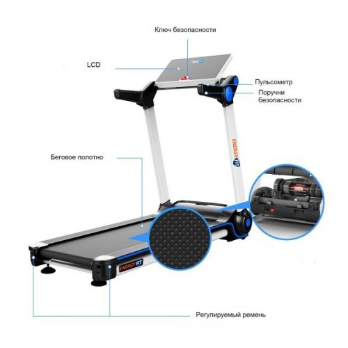 Беговая дорожка EnergyFIT EF-K577