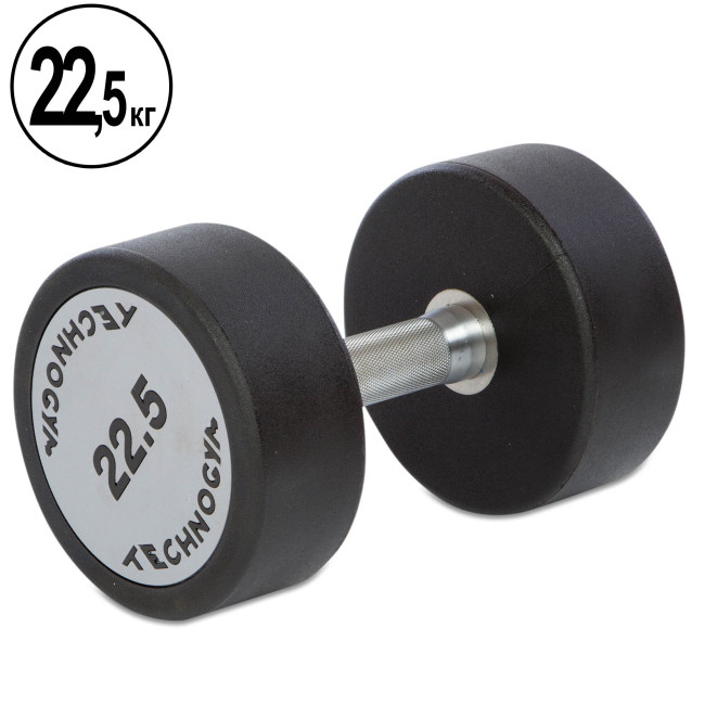 Гантель цільна професійна TECHNOGYM (1 шт) 22,5 кг