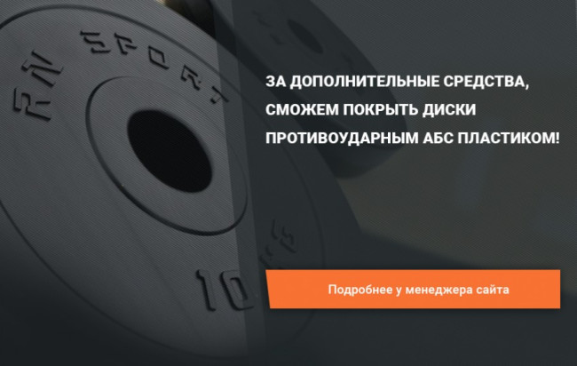Скамья для жима 020 + Штанга 115 кг Скамья для жима 020 + Штанга 115 кг