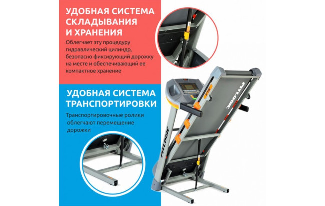 Беговая дорожка FitLogic T15 Беговая дорожка FitLogic T15