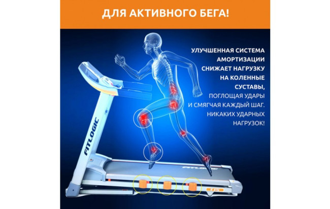 Беговая дорожка FitLogic T33 Беговая дорожка FitLogic T33