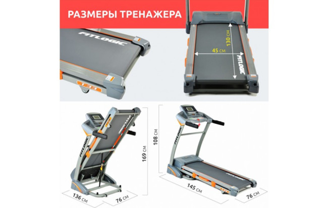 Беговая дорожка FitLogic T33 Беговая дорожка FitLogic T33