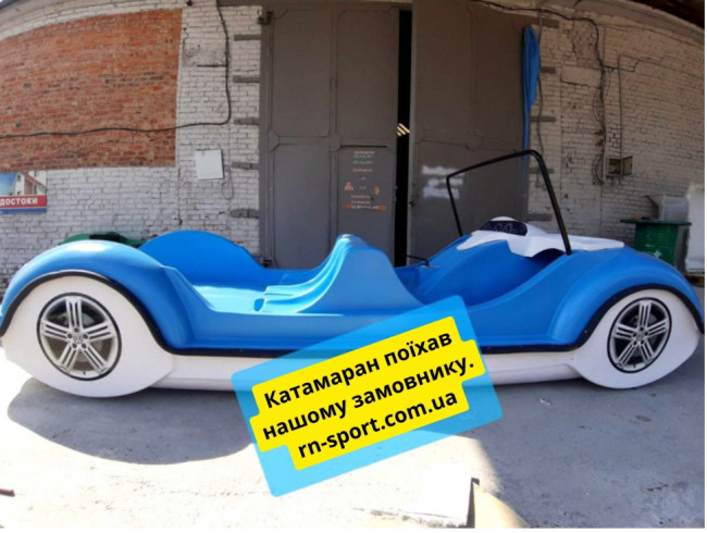 Водний велосипед катамаран GARBUS з гіркою