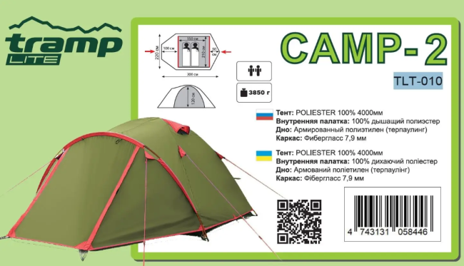 Палатка Tramp Lite Camp 2 олива