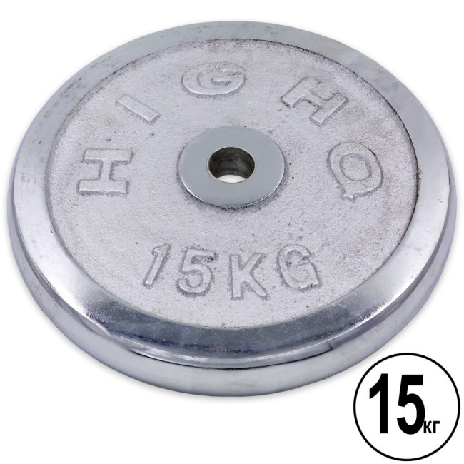 Бліни (диски) хромовані d-30 мм HIGHQ SPORT TA-1455-15S 15 кг