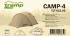 Палатка Tramp Lite Camp 4 песочный