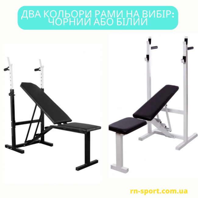 Лава для жиму Top + Штанга 75 кг RN-Sport Лава для жиму Top + Штанга 75 кг RN-Sport