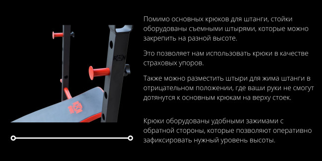 Лавка для жиму ReadMeBlack + Штанга 83 кг, гриф W, гантелі RN-Sport