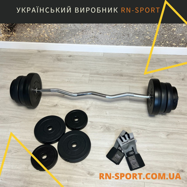 Штанга бітумна W-подібна 30 кг Штанга бітумна W-подібна 30 кг