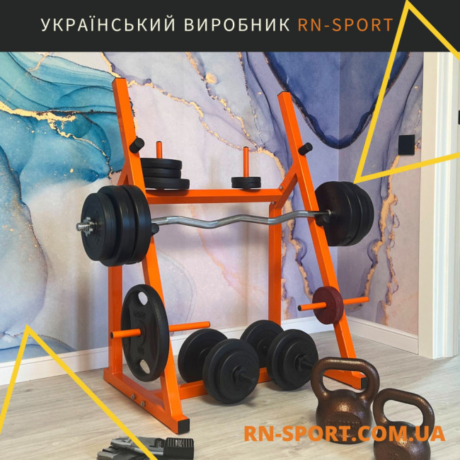 Розбірна штанга W-подібна на 32 кг (диски в ABS пластику) Розбірна штанга W-подібна на 32 кг (диски в ABS пластику)