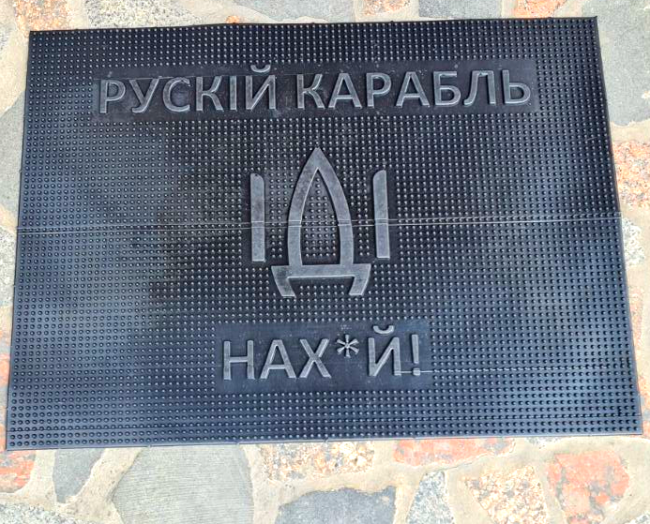 Килимок "корабель" гумовий 530 х 390 х 5 під двері