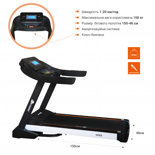 Беговая дорожка EnergyFIT 589S