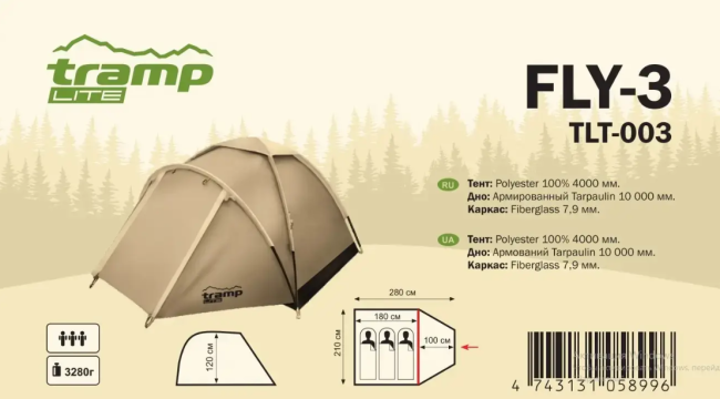Палатка Tramp Lite Fly 3 песочный